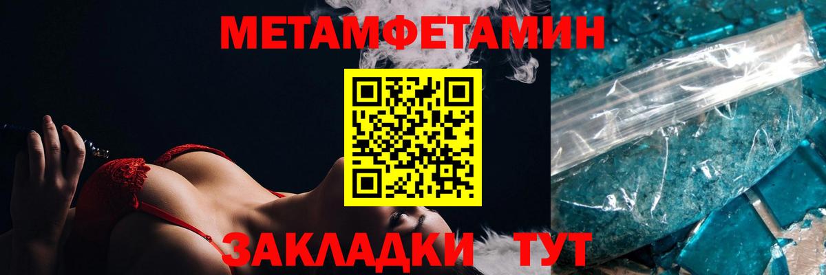 Амфетамин 97% Урюпинск