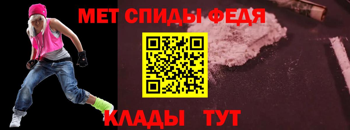 АМФЕТАМИН  Вход с VPN  АМФ  Урюпинск  Амфетамин VHQ 