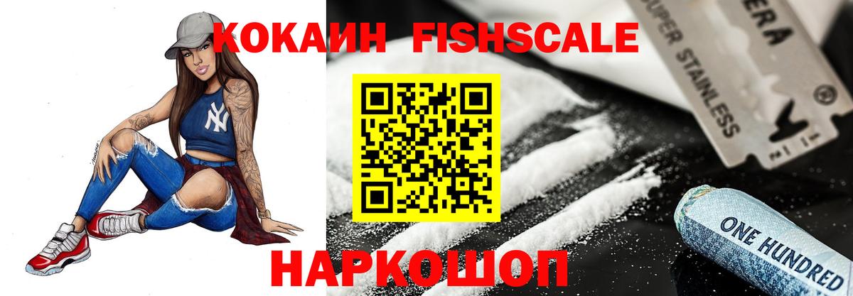 КОКАИН 98% Урюпинск