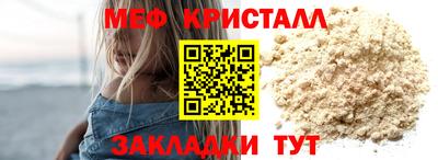 прущая мука Первоуральск