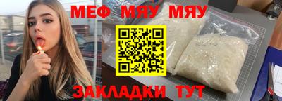 прущая мука Первоуральск
