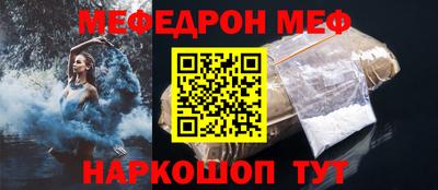 соль курить ск Пенза