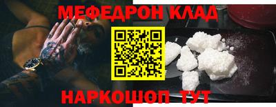 соль ск Пушкино