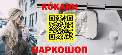 кокаин премиум Пыть-Ях