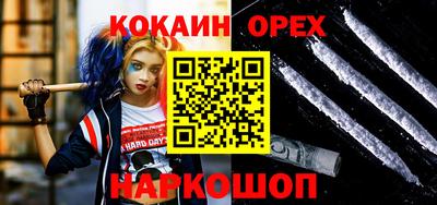 прущая мука Первоуральск
