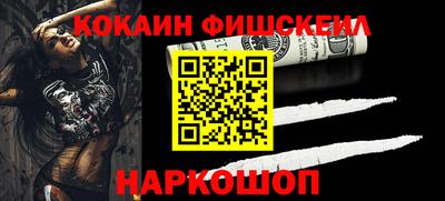 соль курить ск Пенза