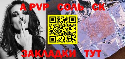 прущая мука Первоуральск