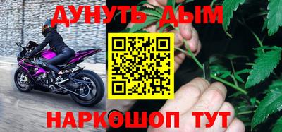 ГАЛЛЮЦИНОГЕННЫЕ ГРИБЫ Партизанск