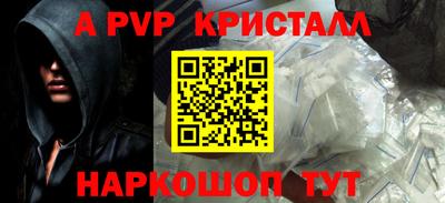 ГАЛЛЮЦИНОГЕННЫЕ ГРИБЫ Партизанск