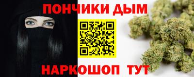 соль ск Пушкино