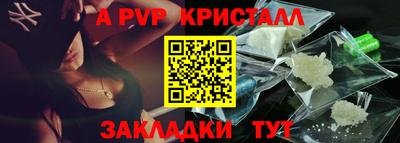 соль курить ск Пенза