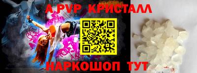 соль курить ск Пенза
