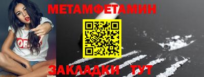 ГАЛЛЮЦИНОГЕННЫЕ ГРИБЫ Партизанск