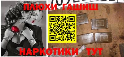 ГАЛЛЮЦИНОГЕННЫЕ ГРИБЫ Партизанск