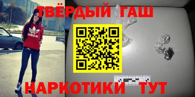 ГАЛЛЮЦИНОГЕННЫЕ ГРИБЫ Партизанск