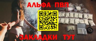 ГАЛЛЮЦИНОГЕННЫЕ ГРИБЫ Партизанск