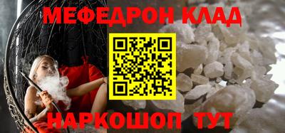соль курить ск Пенза