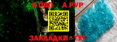 соль курить ск Пенза