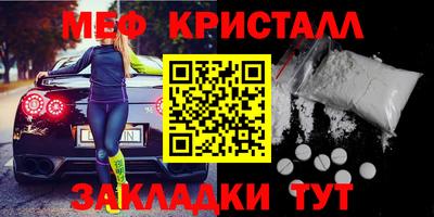 соль курить ск Пенза