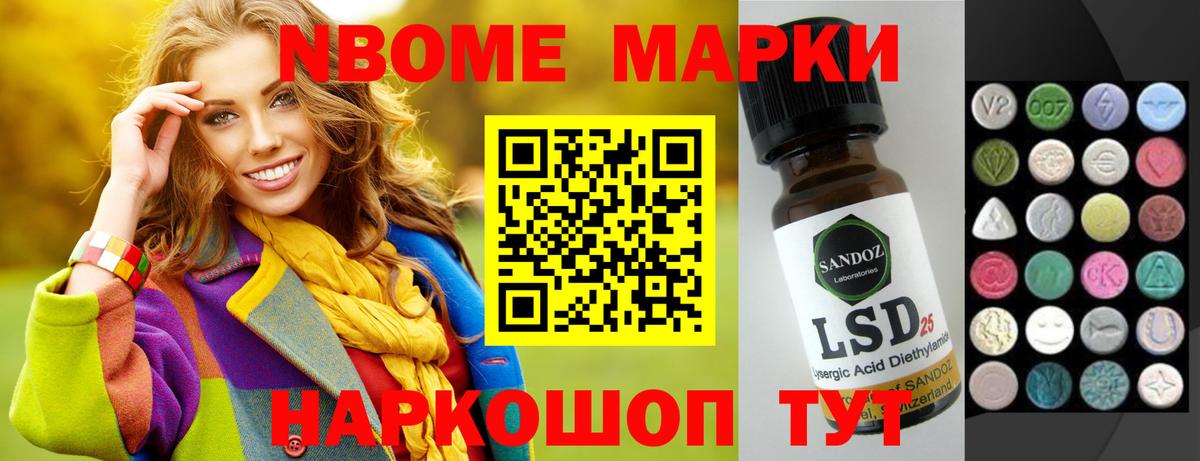 LSD-25 экстази кислота  LSD-25 экстази ecstasy  Вход с VPN  Урюпинск 