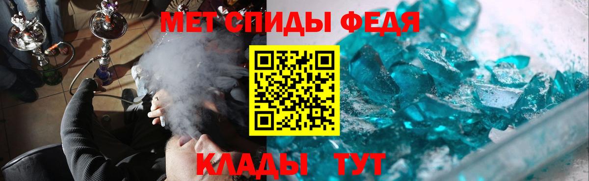 Первитин пудра  Вход с VPN  Метамфетамин  Первитин пудра  Урюпинск 