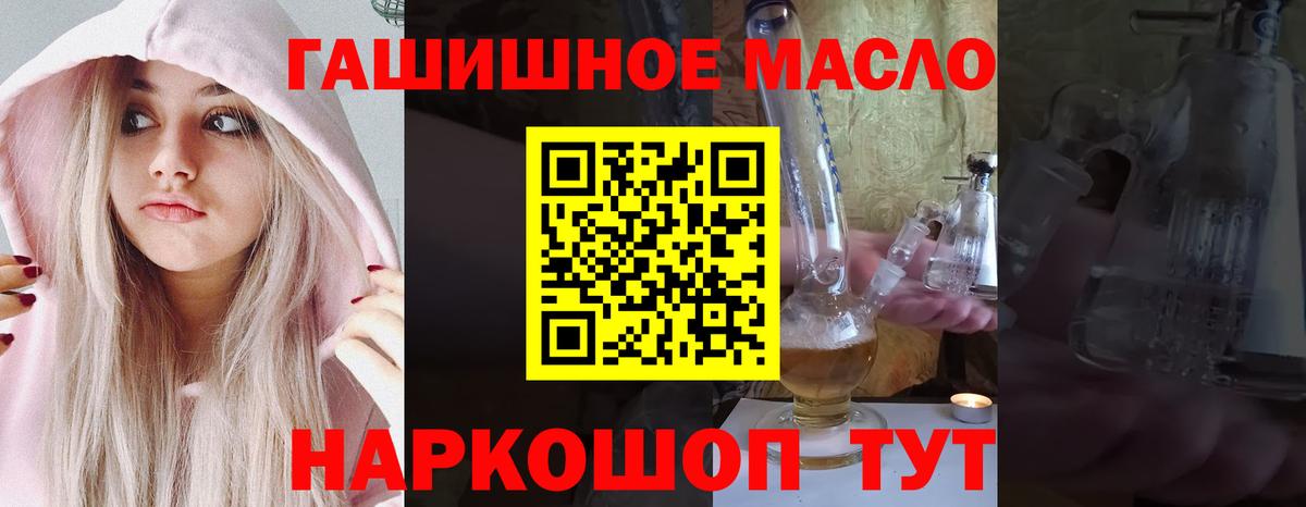 Дистиллят ТГК жижа Урюпинск