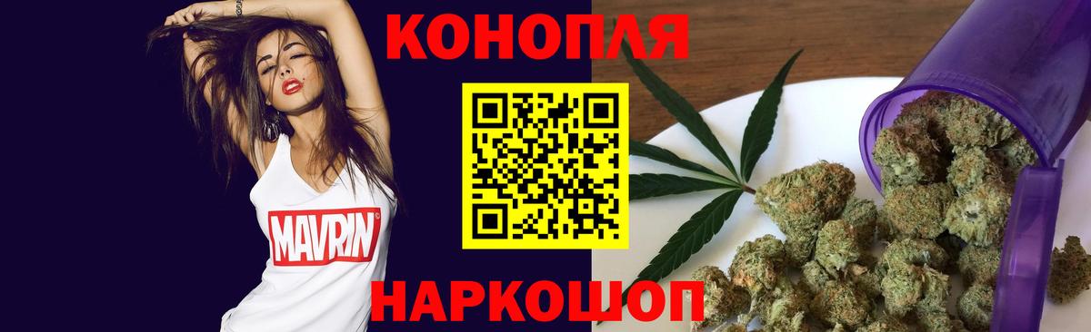 Урюпинск  МАРИХУАНА AK-47  Бошки марихуана марихуана  Бошки марихуана VHQ  Вход с VPN  Каннабис план 